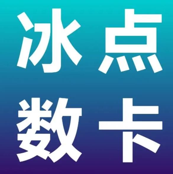 qq免费svip会员永久链接